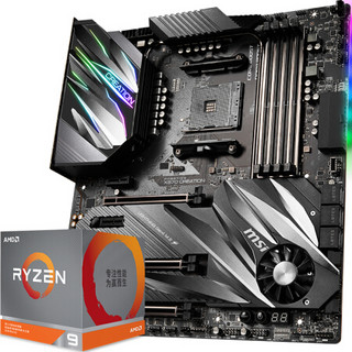 msi 微星 PRESTIGE X570 CREATION 创世板主板 + AMD 锐龙 Ryzen 9 3900X 处理器 套装