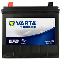 VARTA 瓦尔塔 汽车电瓶蓄电池EFB启停电瓶EFB-S95 17款威驰/18款普拉多 上门安装