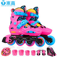 米高溜冰鞋儿童轮滑鞋男女高端平花鞋初学锁轮旱冰鞋全套装S6 粉色套装S码