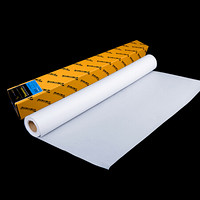 优必利 硫酸纸拷贝纸 透明描图纸 73克制版转印纸 绘图纸草图纸 卷装(620mm*180米) 定制轴心7.5cm