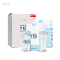 风车牧场 牧卡优全家多维营养羊奶粉 中老年孕妇学生高钙成人奶粉16条×25g/盒*2