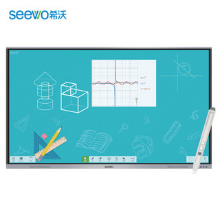 希沃（seewo）SP09 教学一体机智能笔 电子白板书写快捷翻页