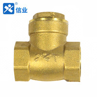 信业 全铜卧式止回阀 黄铜止水阀 单向阀逆止阀水表止逆阀 DN15
