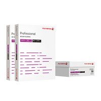 富士施乐（Fuji Xerox）Professional 80g A3 专业商务纸 500张/包 3包/箱