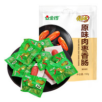 金锣  火腿肠 得乐食原味肉枣香肠150g/袋