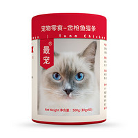 PaddyTime 金枪鱼猫条 500g