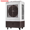 长虹（CHANGHONG）工业冷风扇/单冷机械空调扇/工业冷风机 RFS-1251