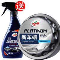 Turtle Wax 龟牌 G-2132 车蜡 白色车漆专用 180g