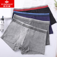 俞兆林 男士内裤男平角裤薄款中腰男式四角内裤短裤头4条礼盒装 经典纯色4条 XXXL