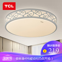 TCL照明 LED吸顶灯灯饰灯具餐厅书房卧室灯温馨浪漫简约现代房间园形灯 祥云20W 三段调色 D400mm