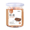 奥尔 香辛料 桂皮 肉桂香辛料炖肉调料 100g/罐