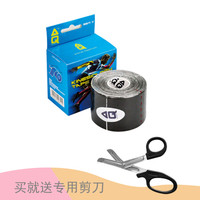 AQ护具9611肌肉贴防肌肉拉伤肌能贴布篮球网球肌效贴运动胶带绷带 黑色 9611XD 均码