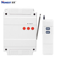 正实 HONEST 380V3千米智能无线遥控开关三相断大功率遥控开关农业浇地远程控制器65A继电器