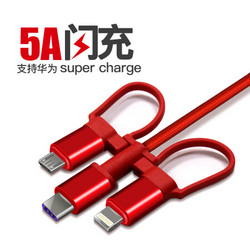 纽曼（Newmine）5A快充数据线USB-C三合一 支持华为40W闪充