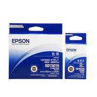 爱普生（EPSON）LQ-680K 黑色色带架 C13S015524（适用于：LQ-680K 660K 670K）