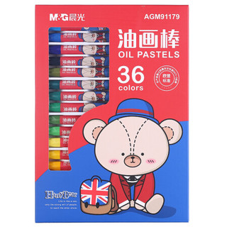 M&G 晨光 小熊哈里系列 AGM91180 丝滑油画棒 48色