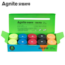 安格耐特（Agnite） 羽毛球拍手胶 (绿+橙+蓝+黑+红)(10条/盒) *9件