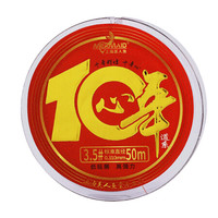 美人鱼(Mermaid)鱼线十年心50米 竞技钓线超强拉力主线子线钓线超强拉力 子线3.5号