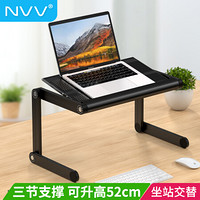 NVV 笔记本支架 升降桌NP-11S