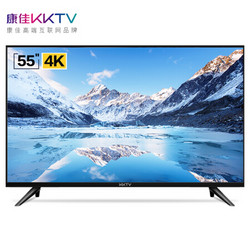 康佳KKTV AK55 55英寸 4K超高清 HDR 华为海思芯片 36核AI人工智能 网络液晶平板电视机