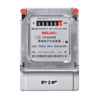 DELIXI德力西单相家用电表DDS606 新款白色外壳 220V火表电度表DDS606-15-60A
