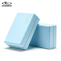 德国Hudora瑜伽砖 高密度EVA环保无味 瑜伽辅助用品轻便耐磨防滑砖 2块装天蓝