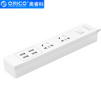 奥睿科(ORICO)USB插座/插线板/接线板 3位插口排插/插排 20W大功率多口USB充电器DPC-2A4U