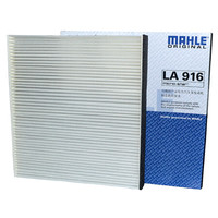 马勒(MAHLE)空调滤清器LA916(荣威350 1.5/名爵MG5)