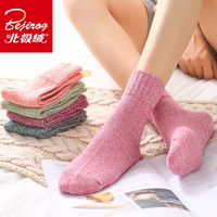 Bejirog 北极绒 女士袜子女时尚休闲百搭彩纱日系复古睡眠保暖袜基础款中筒女袜5双装 均码