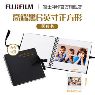 富士（FUJIFILM） 高端黑照片书定制DIY 6英寸正方形 30页 绒面冲印(下单后前往“我的订单”上传照片)