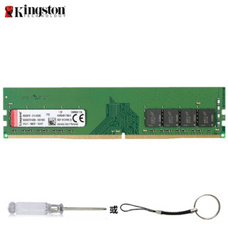 金士顿（Kingston）台式机内存条DDR4 2400兼容2133 4g