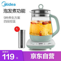 美的(Midea)养生壶自营 电热水壶多功能烧水壶1.5升 四段控温 定时预约 YS15Colour211