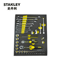史丹利（Stanley）订制36件套6.3,10MM系列公制工具托LT-023-23