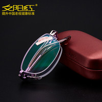 夕阳红智能变焦老花镜女 折叠便携远近两用优雅时尚老人眼镜E9013 150度 紫色