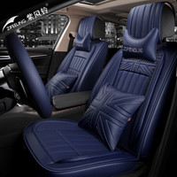 紫风铃汽车坐垫四季通用皮革汽车座垫全包围座套车垫轩逸博越速腾帕萨特奥迪A6L汉兰达F05魅力蓝-豪华版