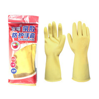 谋福CNMF 耐酸碱工业乳胶橡胶手套 加厚牛筋 劳保家务保洁洗车洗碗手套 乳胶原色(4A乳胶手套)大号 L8570C