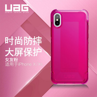 UAG 苹果iPhone Xs/X (5.8英寸)通用 防摔保护套 苹果X保护壳 晶透系列 粉色