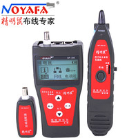 精明鼠(NOYAFA)NF-300 网络监控测试仪 寻线仪 端口闪烁测线仪 电话线测试仪 加强版