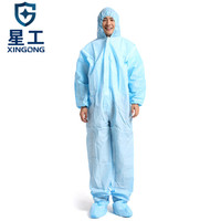 星工(XINGGONG)防护服 连体防尘服连帽连脚工作服喷漆防水防油定制 XG-YF1L蓝色XXXL码