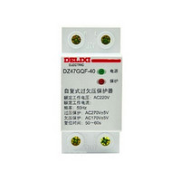 德力西电气（DELIXI ELECTRIC）自复式过欠压保护器 DZ47GQF-40 40A（2个装） 可定制