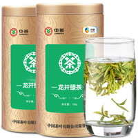 中茶 龙井绿茶 2019新茶 绿茶茶叶200g（100g*2罐）