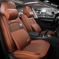 紫风铃全包汽车坐垫夏季四季通用冰丝汽车座垫凯美瑞逍客汉兰达名图座套M12记忆版-颜色自行备注默认咖色