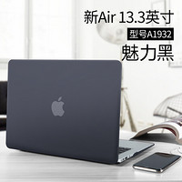 ESCASE MacBook Air保护壳13.3英寸苹果笔记本电脑保护套外壳2018新款电脑配件 魅力黑