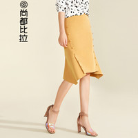 尚都比拉（Sentubila）气质纯色不规则鱼尾裙2019新品简约通勤191Q1923527 姜黄色 M