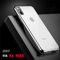 悦迪（yuedi）苹果xs max手机壳iPhone保护套电镀透明硅胶软边全包防摔气囊转音防尘原机调色德国拜耳 电镀银