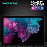 耐尔金（NILLKIN）微软Surface Pro6/Pro5钢化膜 防指纹防爆钢化膜屏幕保护膜 H+弧边