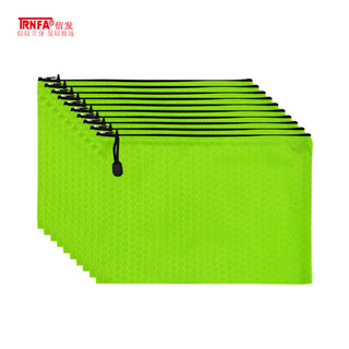 信发（TRNFA）TN-2001-A4(草绿） 足球纹文件袋/拉链收纳袋 10个装防水拉边袋/彩色资料袋办公文具包