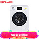 KONKA 康佳 XQG100-BB14D08W 10KG 滚筒洗衣机