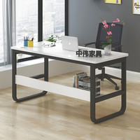 中伟 ZHONGWEI 家用学习书桌写字台简约现代职员桌单人钢木办公桌1200*600*750
