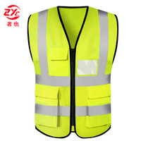 者也反光背心马甲反光衣环卫工程施工黄荧光服交通路政安全服汽车用夜间外套 荧光黄 L